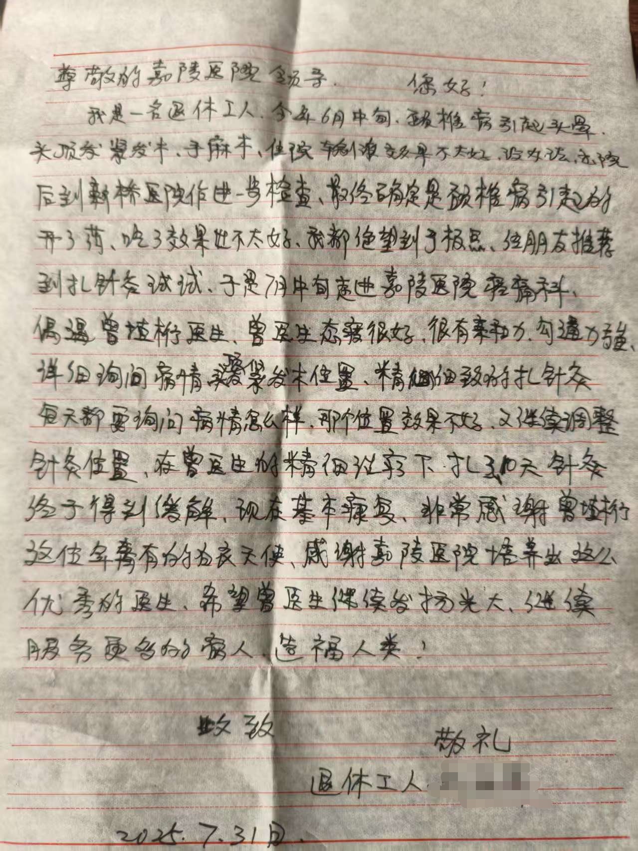 微信图片_20250801093557.jpg