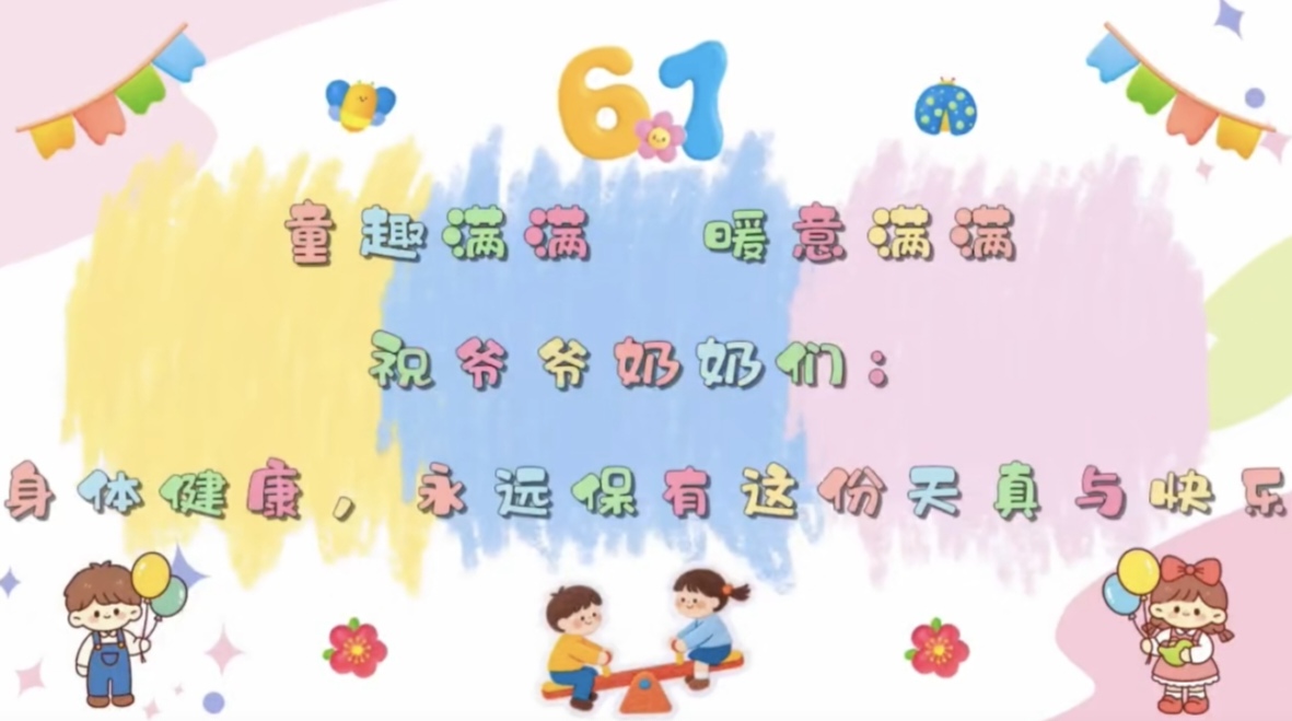 Screenshot_20260602_153759_com_tencent_mm_TmplWeb.jpg