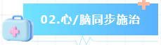 48eedd52-d36d-44fd-ac5a-221283ec7619.png