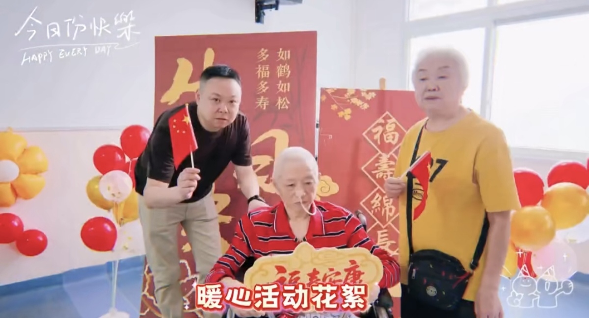 Screenshot_20260818_164819_com_tencent_mm_TmplWeb.jpg