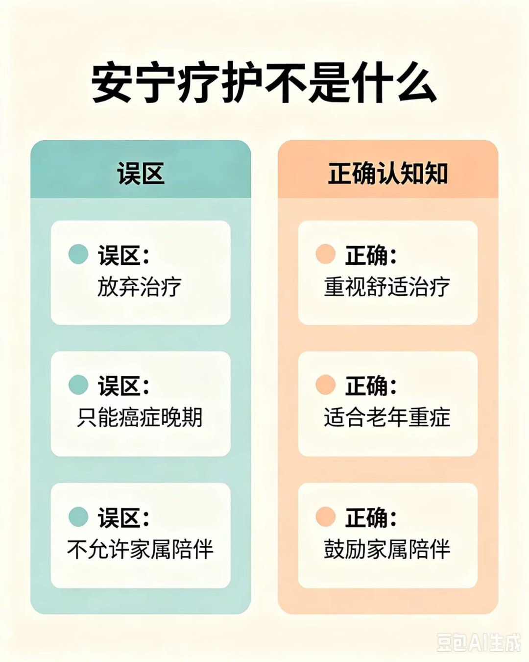 bace7159291c08c4a4dd2a70dba30554.png