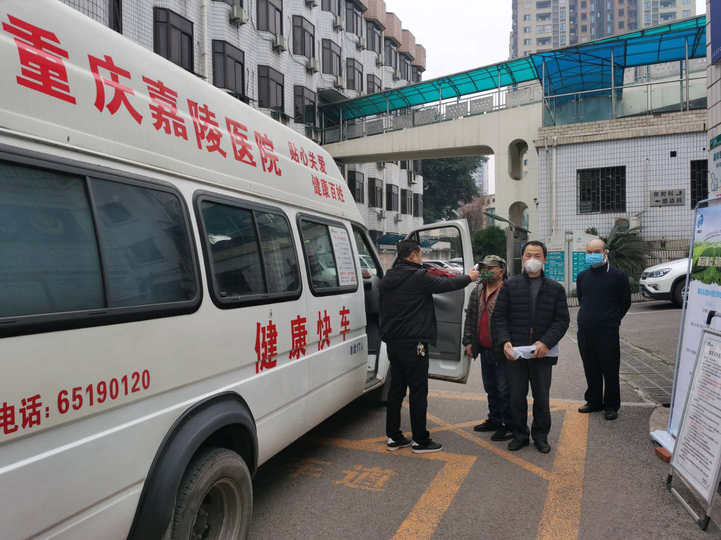 健康车.jpg
